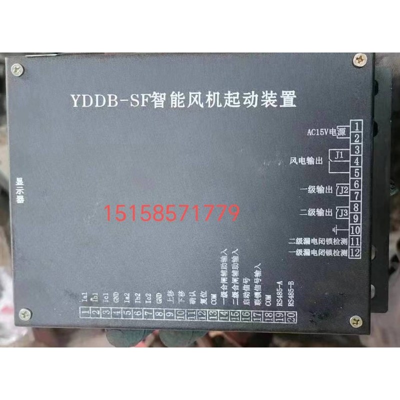 YDDB-SF智能风机起动装置800元