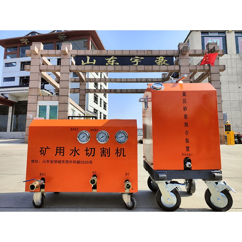 小型便携式煤矿用水切割机多少钱一台 全国包邮