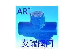 德国艾瑞ARI热动力疏水阀3